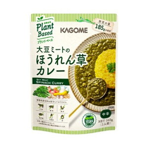 カゴメ　プラントベース　ほうれん草カレー　160g×5個