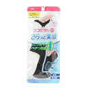 岡本 ココピタ さらっと実感 スニーカー ブラック 23-25cm 1足