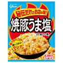 江崎グリコ 焼豚うま塩 炒飯の素 35.2g×10個