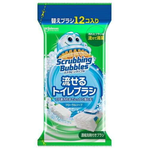 ジョンソン　スクラビングバブル　流せるトイレブラシ　フローラルソープ替えジャンボパック　24個