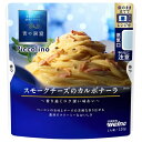 日清製粉ウェルナ　青の洞窟　Piccolino　ピッコリーノ　スモークチーズのカルボナーラ　120g(1人前)×10個