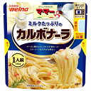 マ・マー ミルクたっぷりのカルボナーラ 130g(1人前)×10個