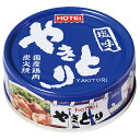 ホテイ やきとり 塩味 70g×6個