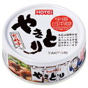 ホテイ やきとり たれ味 75g×6個