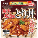 丸美屋　炭火焼き風とり丼　ごはん付き　249g×6個