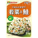 ごはんにまぜて若菜と鮭 31g×10個×2セット 田中食品