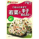 ごはんにまぜて 若菜と辛子めんたい 31g×10個 田中食品