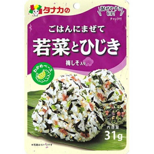 田中食品 ごはんにまぜて 若菜とひじき 31g 10個