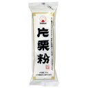 火乃国 片栗粉 200g×10個
