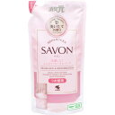 小林製薬 消臭元SAVON 洗濯したてふんわりフローラルソープ つめ替用 400mL