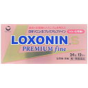 【第1類医薬品】ロキソニンS プレミアムファイン 24錠【セルフメディケーション税制対象】