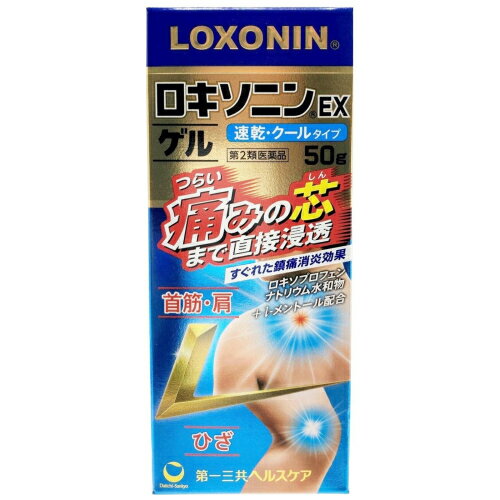 【第2類医薬品】ロキソニンEX　ゲル　50g【セルフメディケーション税制対象】