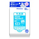 【第3類医薬品】のびのびサロンシップフィット 20枚【セルフメディケーション税制対象】
