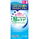 【第3類医薬品】ミルマグ液　210mL