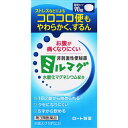 【第3類医薬品】錠剤ミルマグLX 90錠