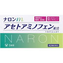 【第2類医薬品】ナロンm 24錠【セルフメディケーション税制対象】