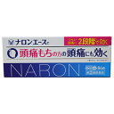 【第(2)類医薬品】ナロンエースT 84錠【セルフメディケーション税制対象】