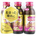 【指定医薬部外品】リポビタンファイン ハイパー(100mL×3本)(使用期限2025年9月)