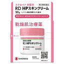 【第2類医薬品】RD HP スキンクリーム 90g