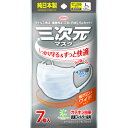三次元マスク すこし大きめ Lサイズ ホワイト 7枚※取り寄せ商品 返品不可