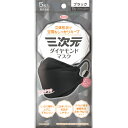 三次元ダイヤモンド マスク ブラック 5枚※取り寄せ商品 返品不可