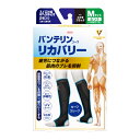 バンテリンコーワ リカバリー カーフスリーブ ふくらはぎ用 左右共通 コスモブラック ふつう M 2枚