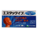 【第(2)類医薬品】エスタックイブ 60錠【セルフメディケーション税制対象】