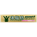 ロッテ マイニチケアガム 体脂肪を減らす 14粒×20個