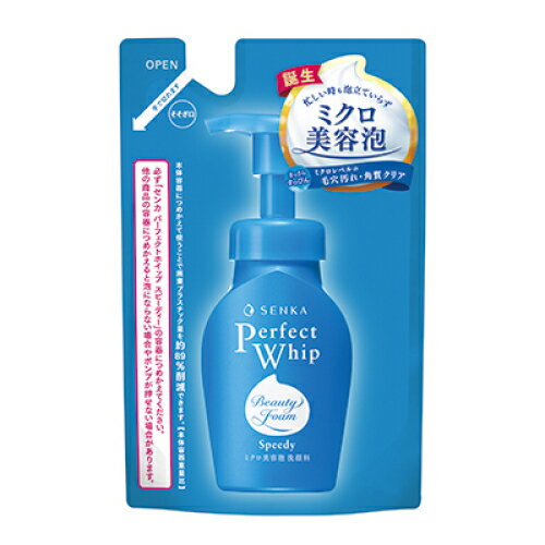 パーフェクトホイップ スピーディー / つめかえ用 / 130ml / ホワイトフローラルの香り