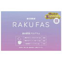 新谷酵素 ラクファス 130g※取り寄せ商品 返品不可
