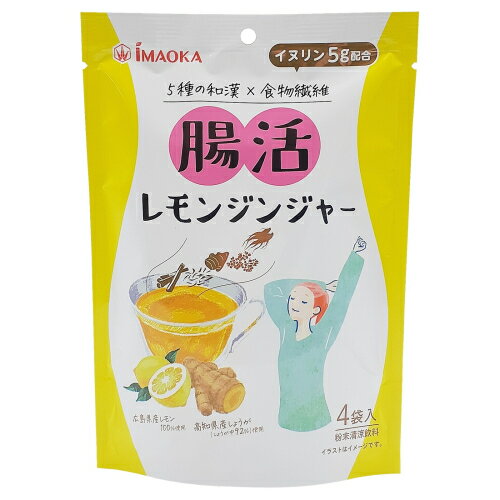 腸活レモンジンジャー　60g（15g×4袋）※取り寄せ商品　返品不可