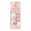 【医薬部外品】8×4(エイトフォー)アロマスイッチ ロールオン パリスブーケの香り 65mL【お買い得 花王商品】