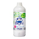 【医薬部外品】ビオレu 泡ハンドソープ シトラスの香り 詰替 430ml※取り寄せ商品 返品不可