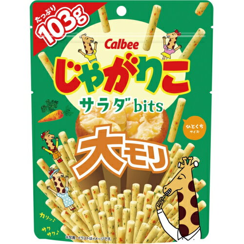 ※商品リニューアル等によりパッケージ及び容量は変更となる場合があります。ご了承ください。* お一人様1回のお買い物につき4 個限りとなります。製造元&nbsp;カルビー(株)従来のカップで発売している｢じゃがりこ｣の“はじめカリッとあとから...