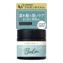 ルシードエル #メルティヘアバーム 35g
