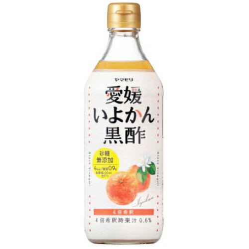 ヤマモ　砂糖無添加　愛媛いよかん黒酢　500ml×6個