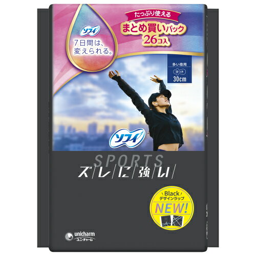 ※商品リニューアル等によりパッケージ及び容量は変更となる場合があります。ご了承ください。製造元&nbsp;ユニ・チャーム(株)最先端フィットテクノロジー搭載、ズレに強いナプキン。3Dフィット吸収体が多量に吸収するので、多い日の動きモレも安心。更に、フィット性の高い独自形状・ワイドウィング・ピタッとシールが動きや衝撃によるズレを防ぎ、ナプキンのフォームを保つので動きズレにも対応。日常シーンからスポーツシーンまで使えます。 名称 生理用品 内容量 26枚 使用方法・用法及び使用上の注意 ・お肌に合わないときは医師に相談してください。・使用後のナプキンは個別ラップに包んで専用箱に捨ててください。・トイレに流さないでください。 保管および取扱い上の注意 開封後はほこりや虫などの異物が入らないよう、衛生的に保管してください。 原材料 表面材:ポリエステル/ポリエチレン/色調:白 発売元、製造元、輸入元又は販売元、消費者相談窓口 ユニ・チャーム株式会社東京港区三田3-5-27電話：0120-423-001（生理用品） 原産国 日本 商品区分 医薬部外品 広告文責　株式会社レデイ薬局　089-909-3777薬剤師：池水　信也 リスク区分&nbsp; 医薬部外品