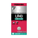 東芝 アルカリボタン LR43※取り寄せ商品 返品不可(2)