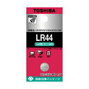 東芝 アルカリボタン LR44※取り寄せ商品 返品不可
