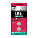 東芝 アルカリボタン電池 LR44EC 2個※取り寄せ商品 返品不可