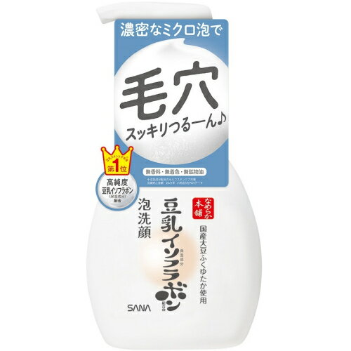 泡洗顔 NC / 本体 / 200ml