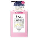 ジュレーム リラックスミッドナイトリペアシャンプー ストレート&リッチ 480mL