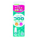 【指定医薬部外品】うがい薬コロロ 150mL