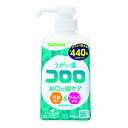 【指定医薬部外品】うがい薬コロロ 500mL