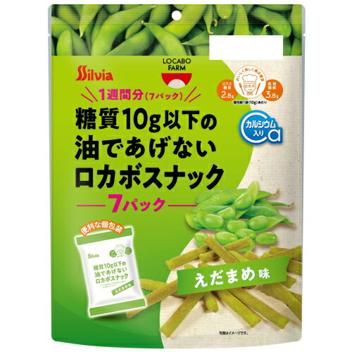 シルビア　糖質10g以下の油であげないロカボスナック　えだまめ（10g×7袋） 1