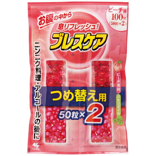 ブレスケア　ピーチ味　つめ替え用（50粒×2袋）×48個※取り寄せ商品　返品不可