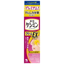 【医薬部外品】ケシミンクリームExαa 12g