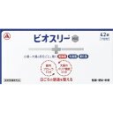【指定医薬部外品】ビオスリー Hi 42錠