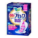 【医薬部外品】花王 ロリエ 朝までブロック340 14個入