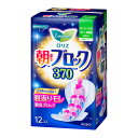 【医薬部外品】花王 ロリエ 朝までブロック370 12個入